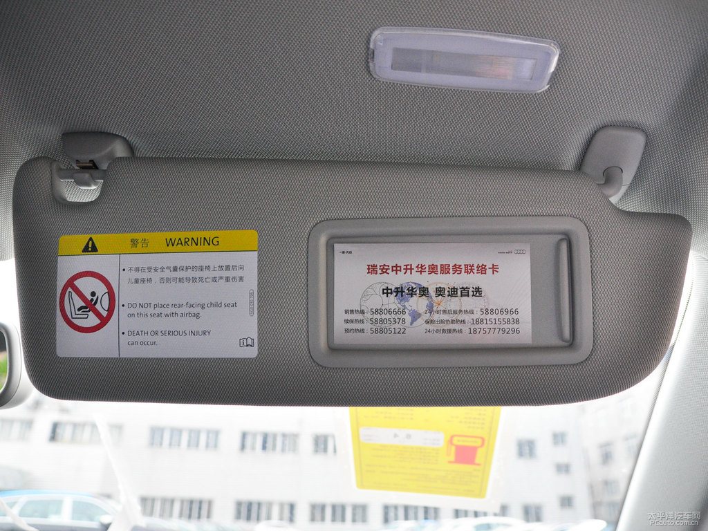 冰川白奧迪A7車廂內(nèi)飾圖片