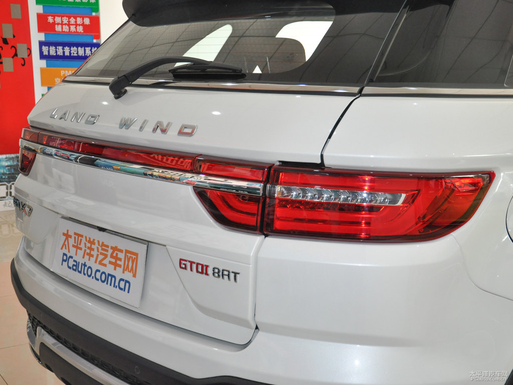 昆侖白陸風(fēng)X7車(chē)尾外觀圖片