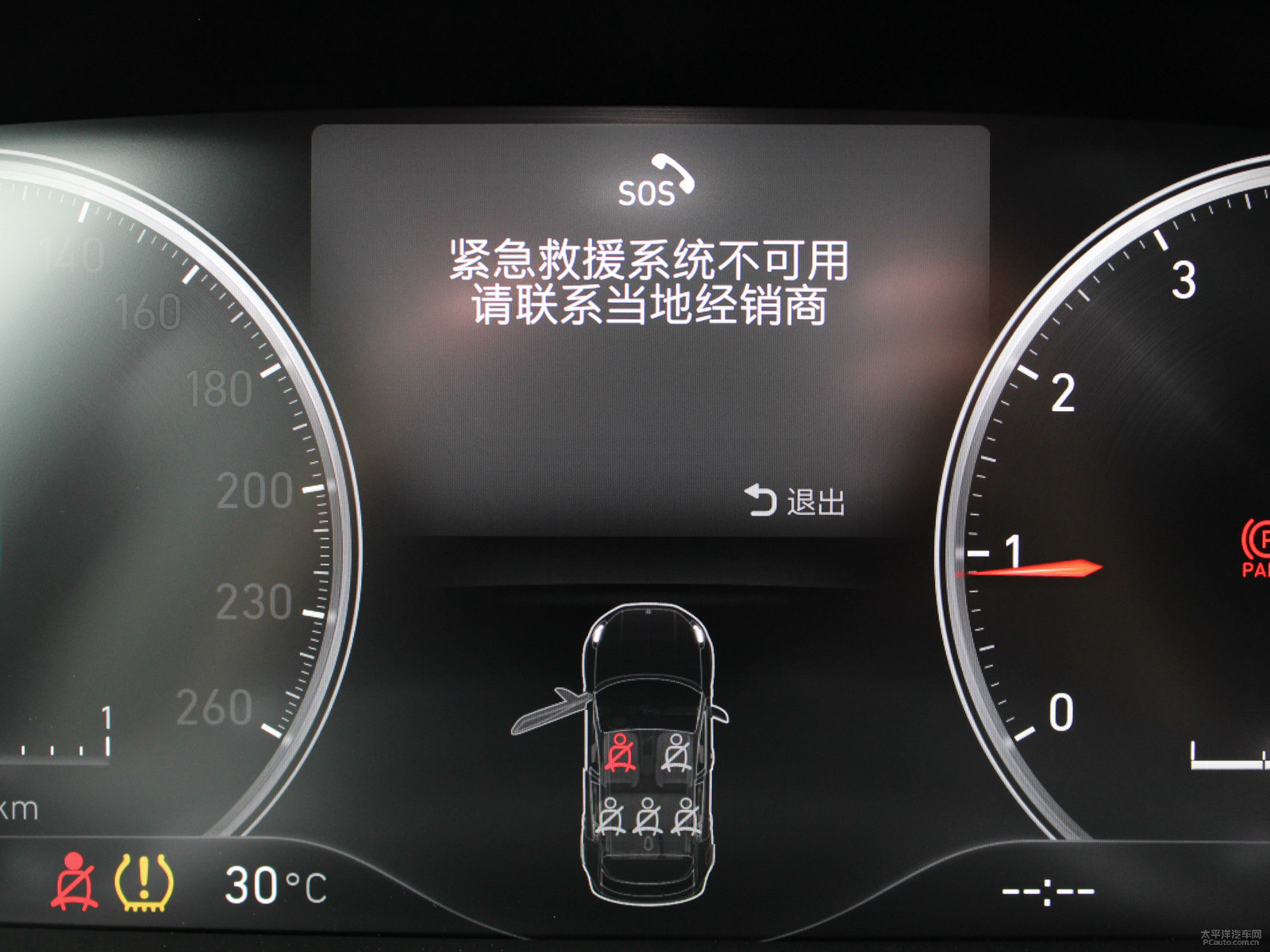 領(lǐng)克02內(nèi)飾高清大圖