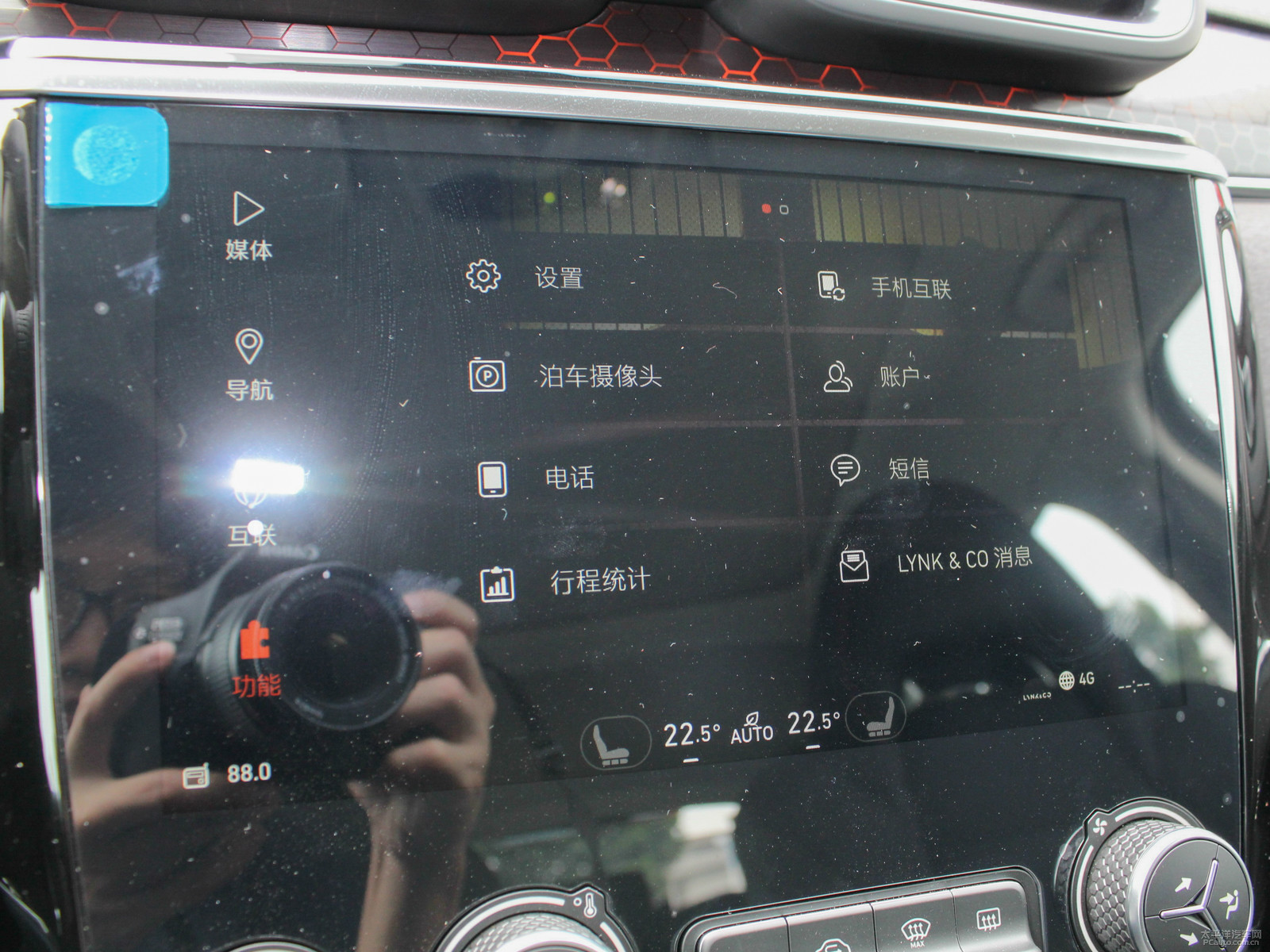 領(lǐng)克02內(nèi)飾高清大圖