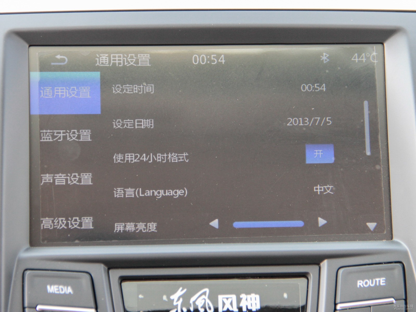 東風(fēng)風(fēng)神AX3內(nèi)飾高清大圖