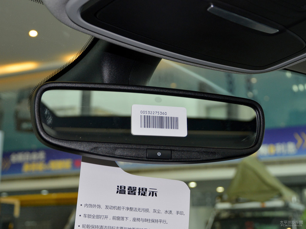 喀納斯白大指揮官車廂內(nèi)飾圖片