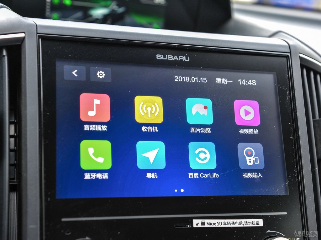水晶珠光白斯巴魯XV中控內(nèi)飾圖片
