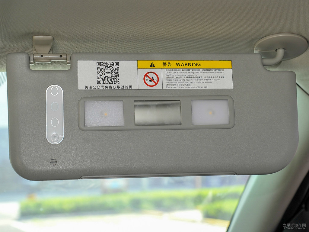 珍珠白歐藍德車廂內(nèi)飾圖片