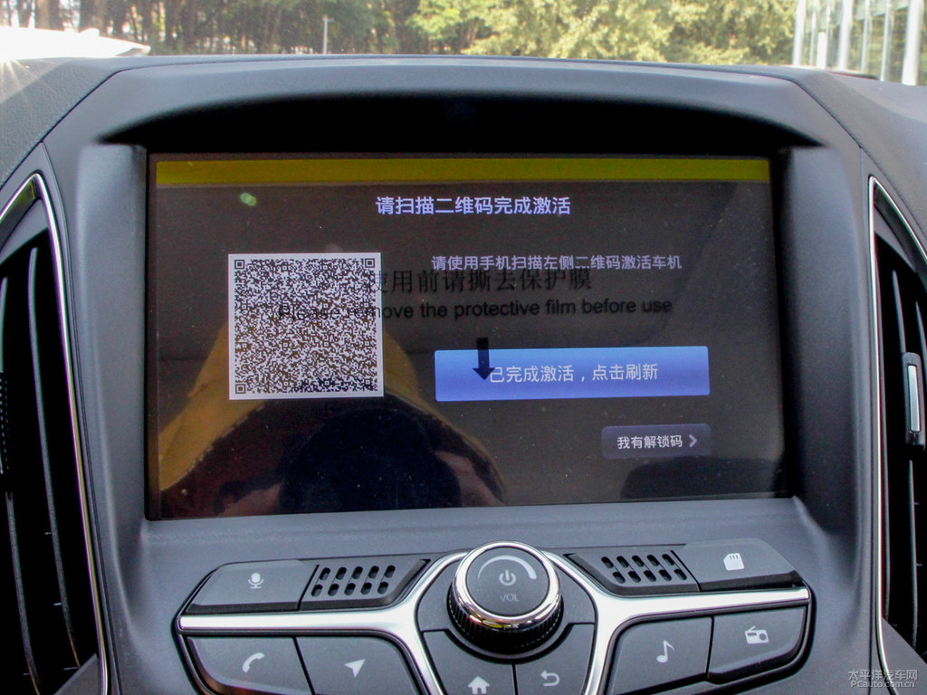 皓月白艾瑞澤5中控內(nèi)飾圖片