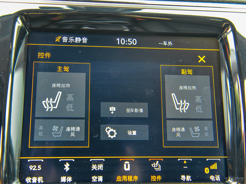 阿布扎比棕大指揮官中控內(nèi)飾圖片