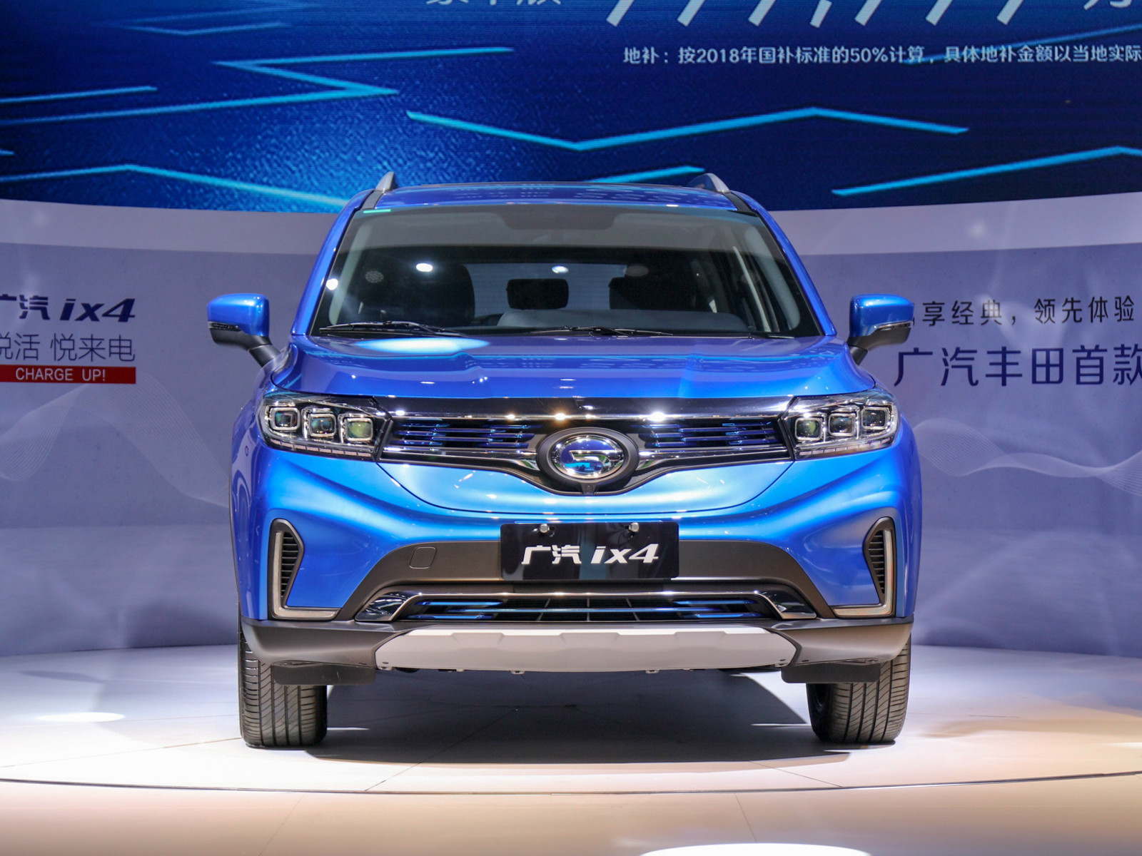 廣汽豐田ix4車展高清大圖