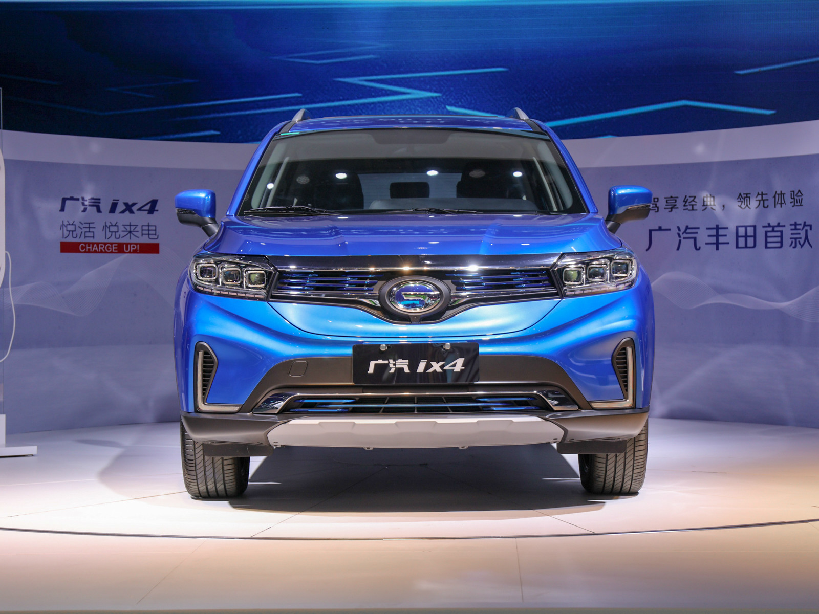 廣汽豐田ix4車展高清大圖