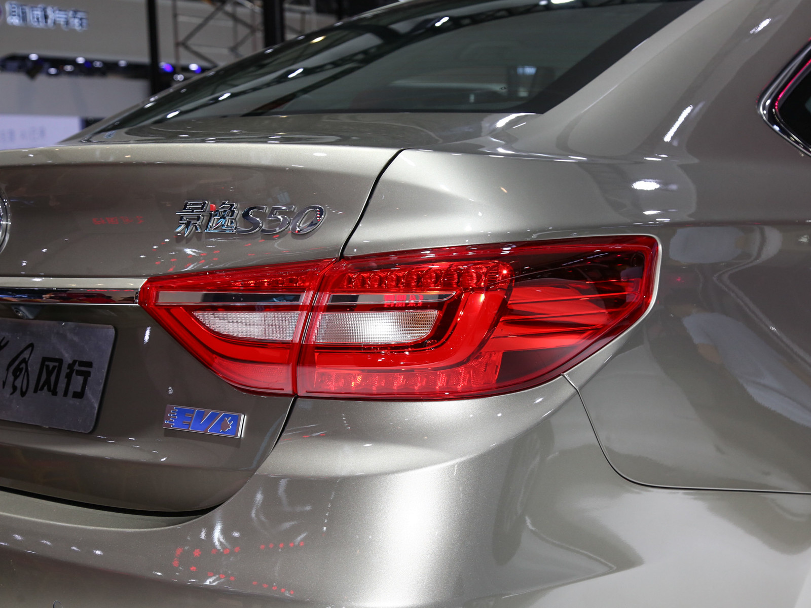 風(fēng)行S50EV車(chē)展高清大圖