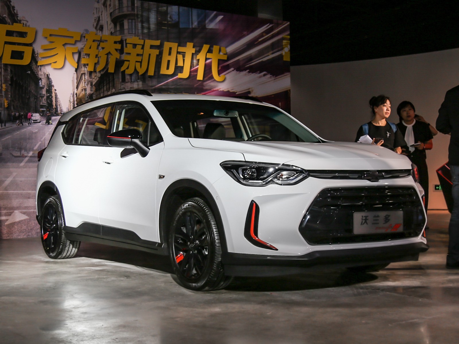 沃蘭多車展高清大圖