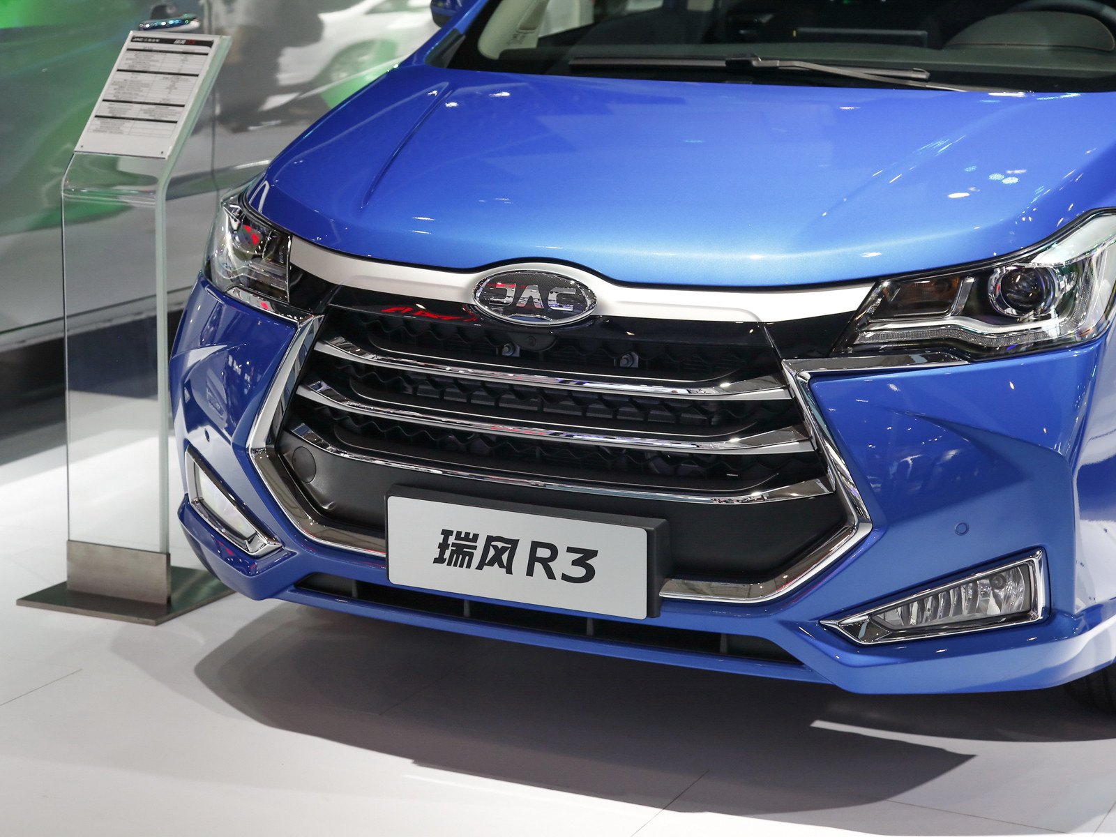 瑞風(fēng)R3車展高清大圖