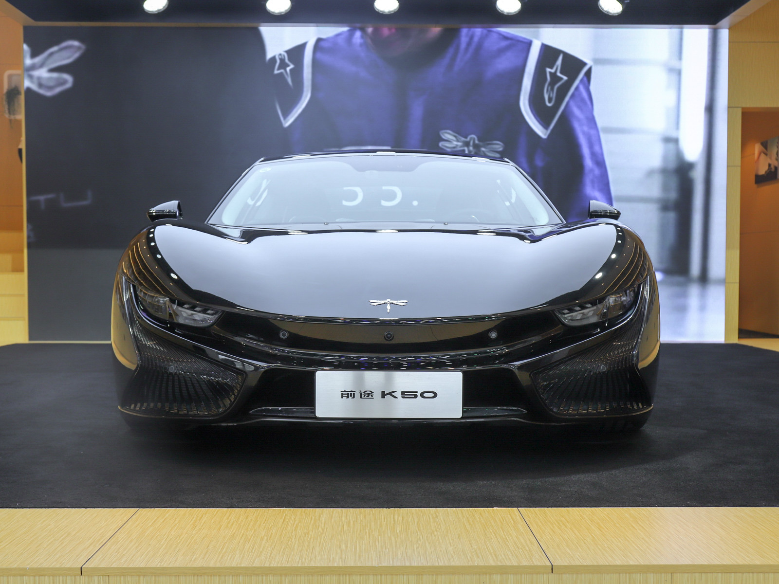 前途K50車展高清大圖