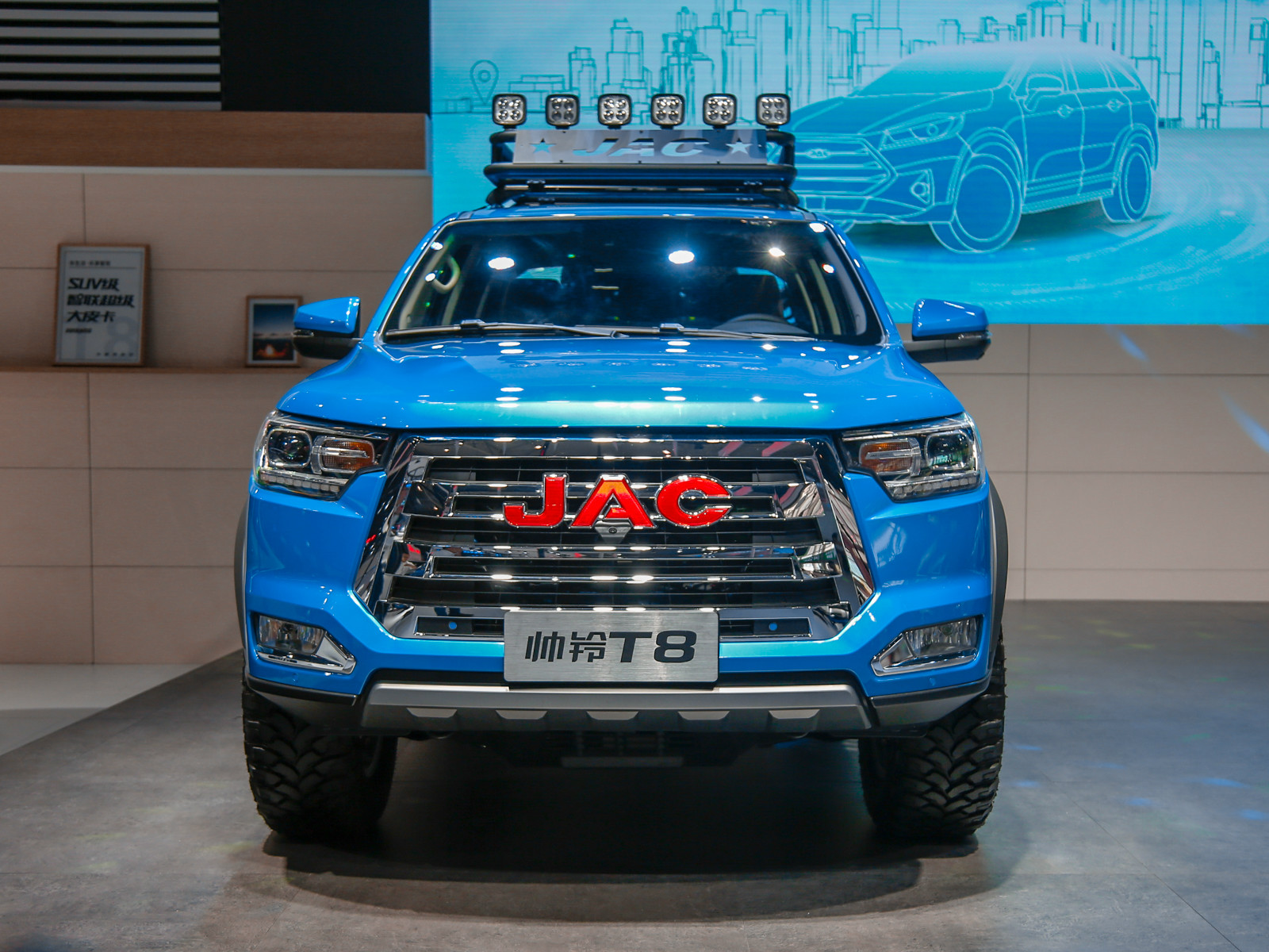 江淮T8車展高清大圖