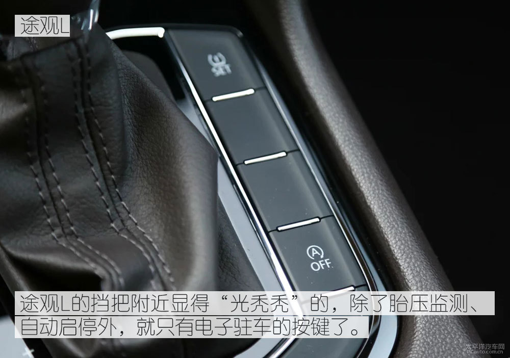 魏牌 VV7圖片