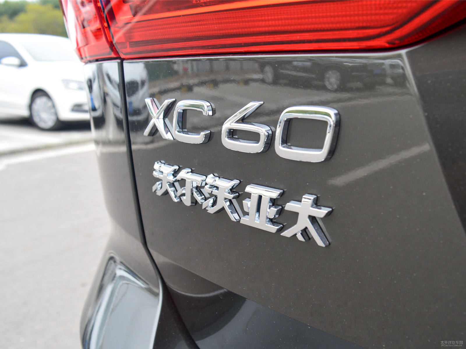 沃爾沃XC60外觀高清大圖
