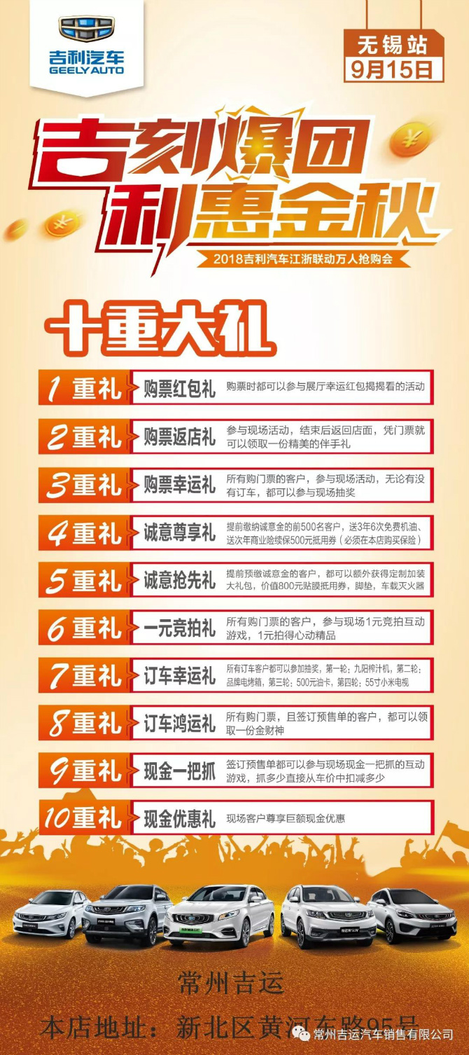 2018上半年出生人口_常州2018年人口