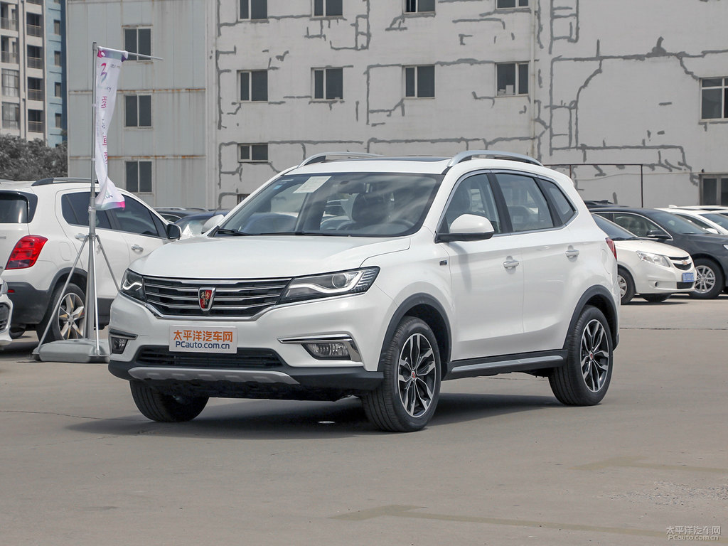 典雅白榮威RX5整車外觀外觀圖片