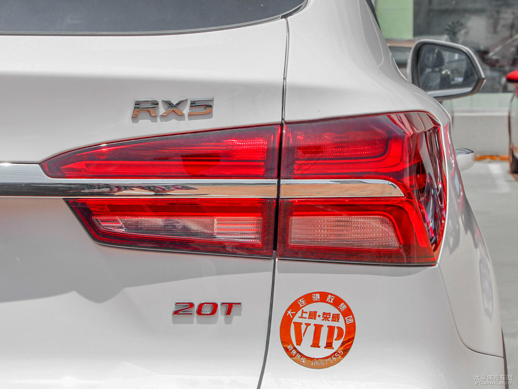 典雅白榮威RX5車尾外觀圖片