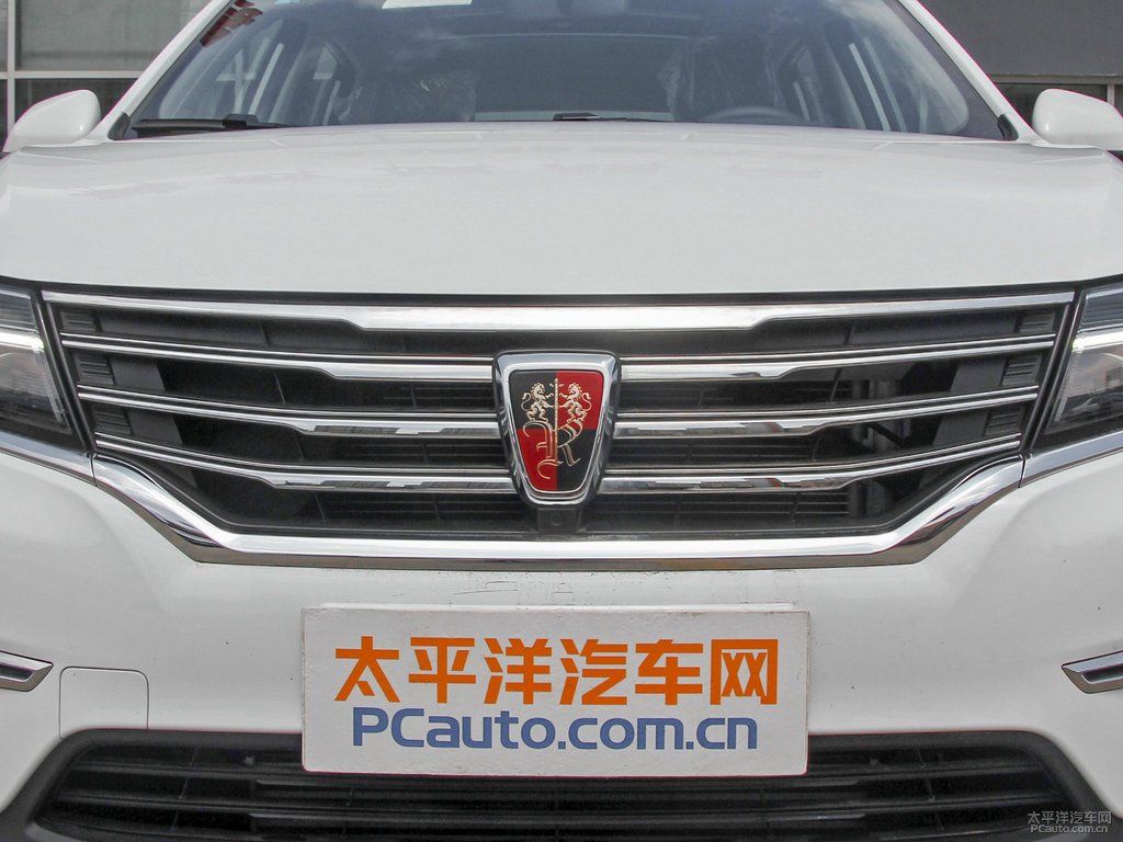 典雅白榮威RX5車頭外觀圖片