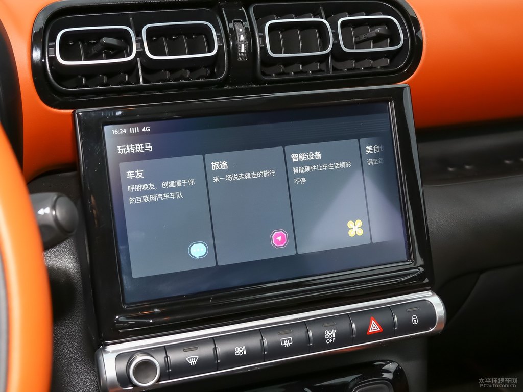 白色云逸 C4 AIRCROSS中控內(nèi)飾圖片