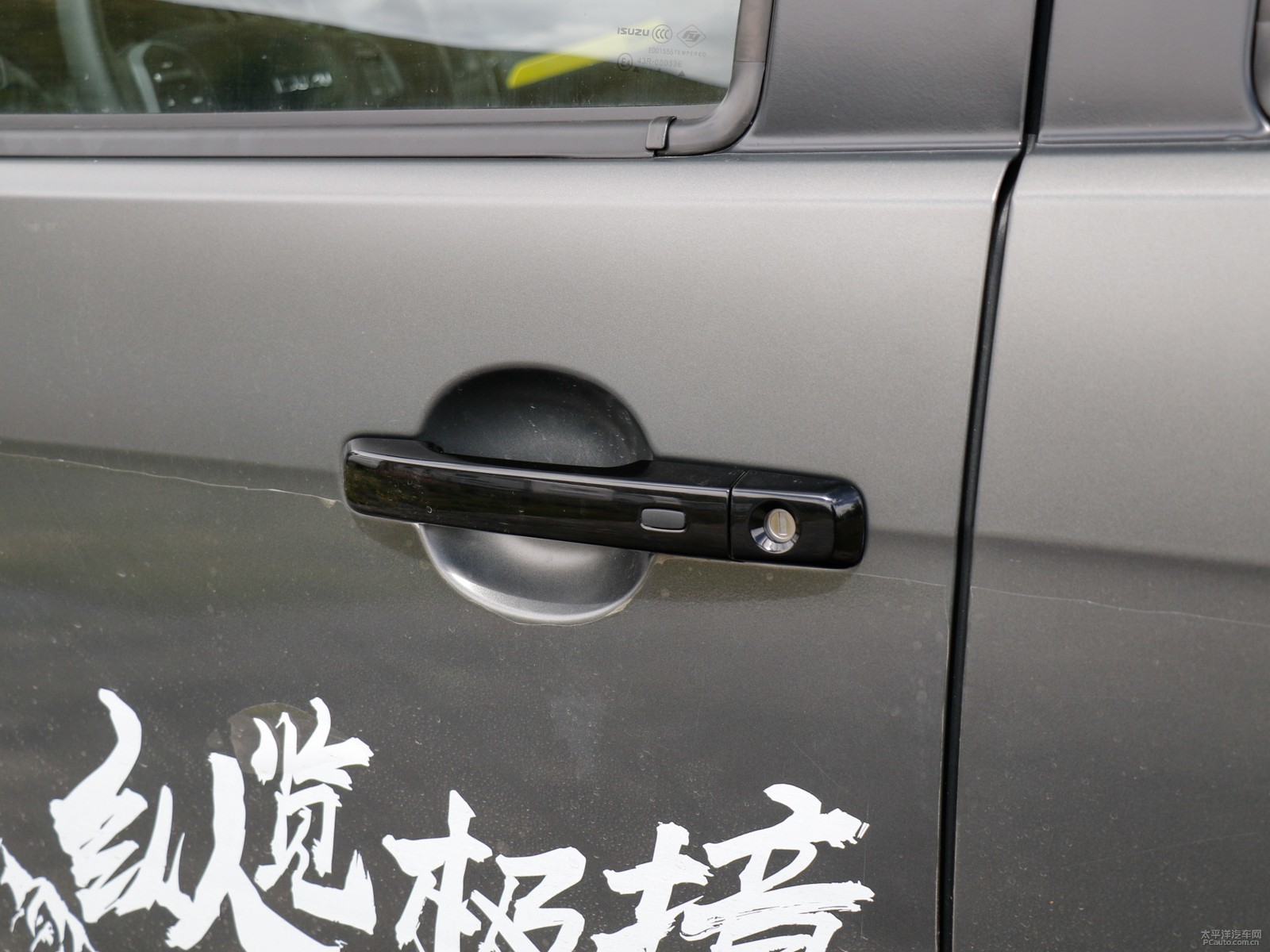 D-MAX外觀高清大圖