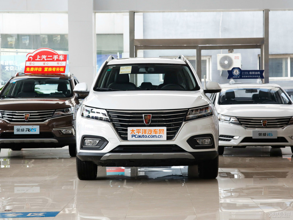 典雅白榮威RX5整車外觀外觀圖片