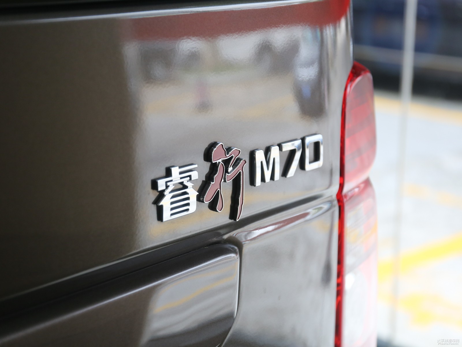 睿行M70外觀(guān)高清大圖