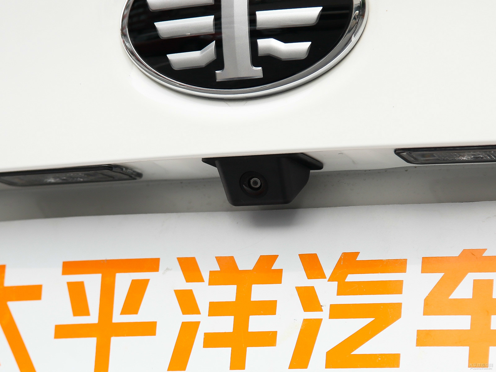 奔騰B50外觀高清大圖