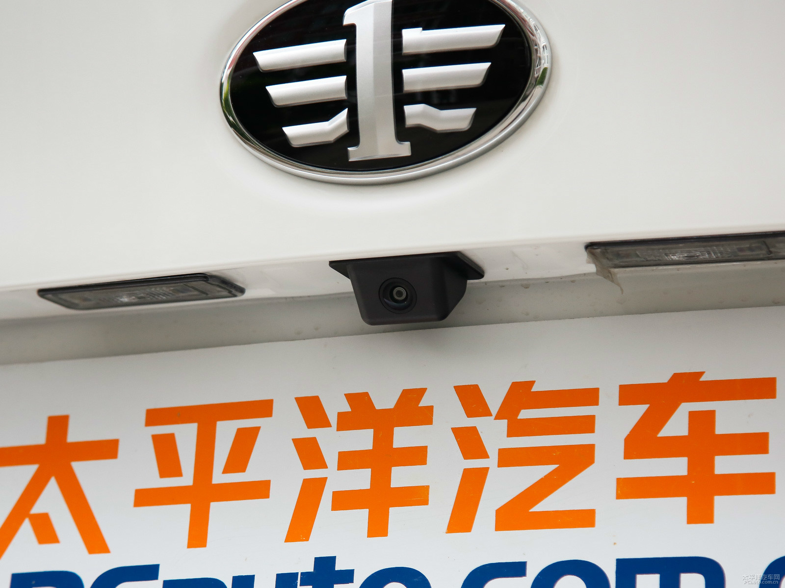 奔騰B50外觀高清大圖