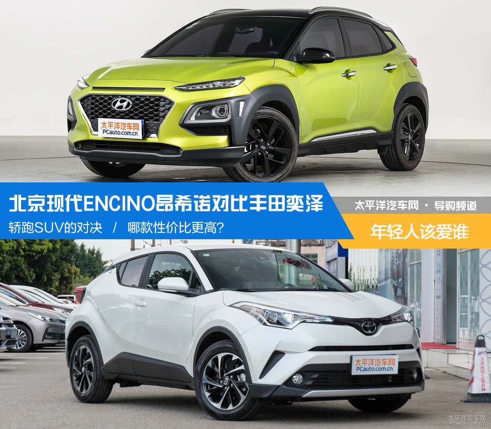 ENCINO昂希諾圖解高清大圖