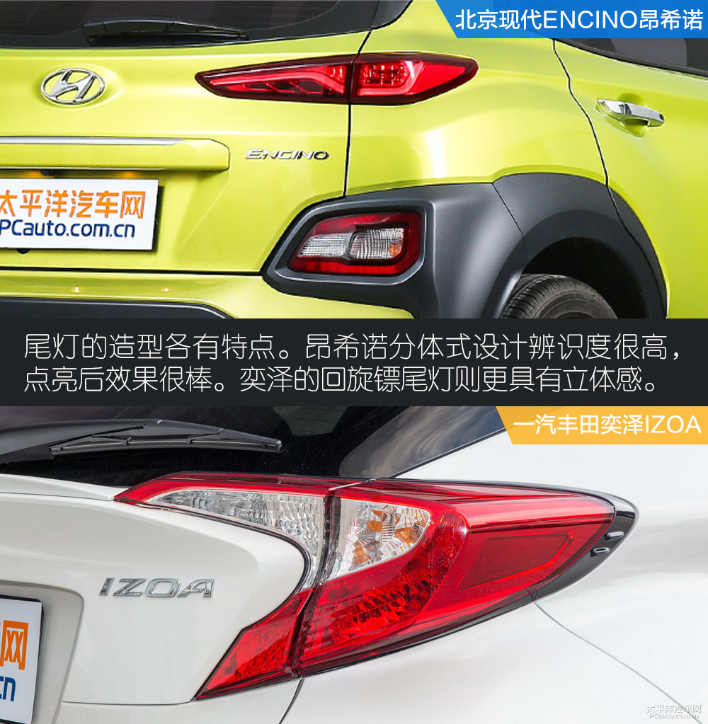 ENCINO昂希諾圖解高清大圖