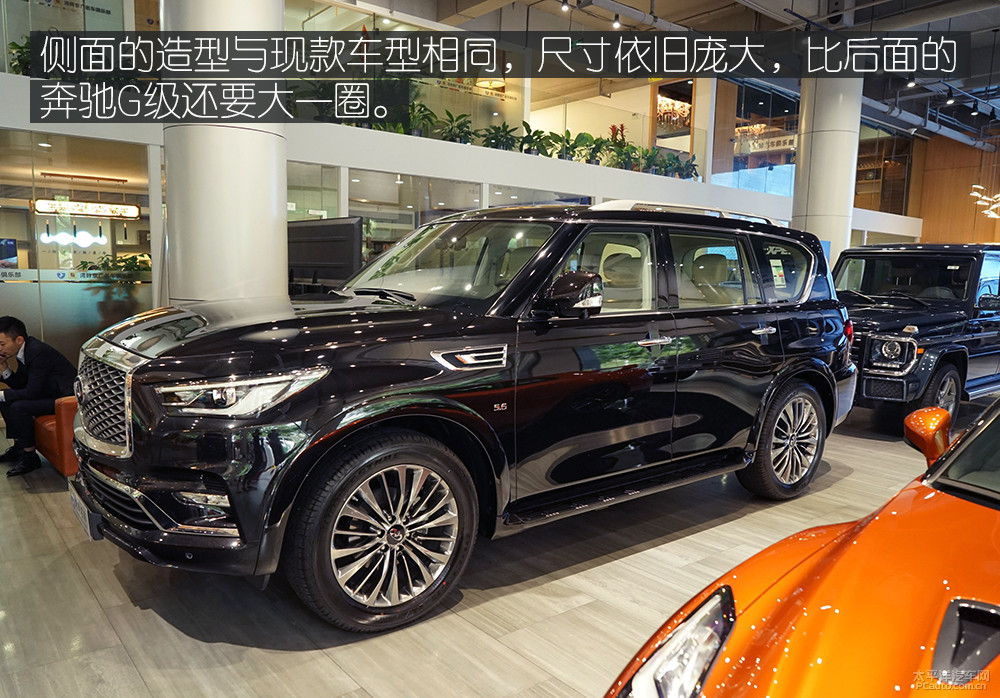 英菲尼迪QX80圖解高清大圖