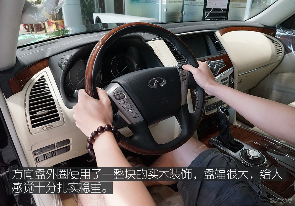 英菲尼迪QX80圖解高清大圖