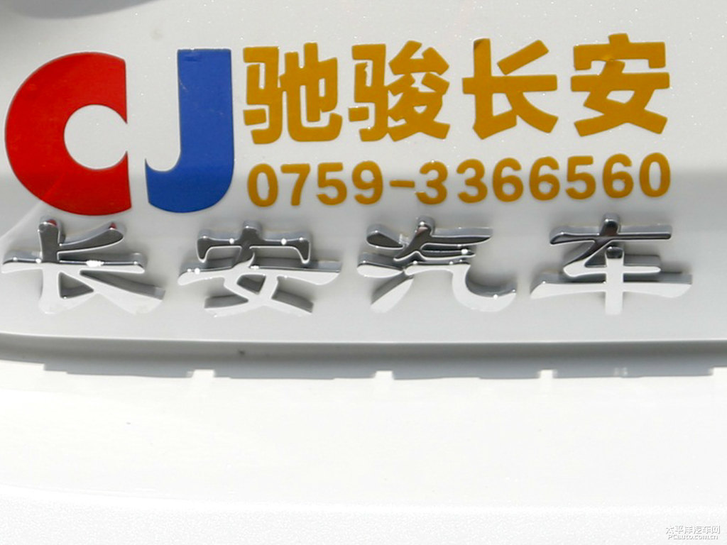 閃光冰晶白逸動車尾外觀圖片