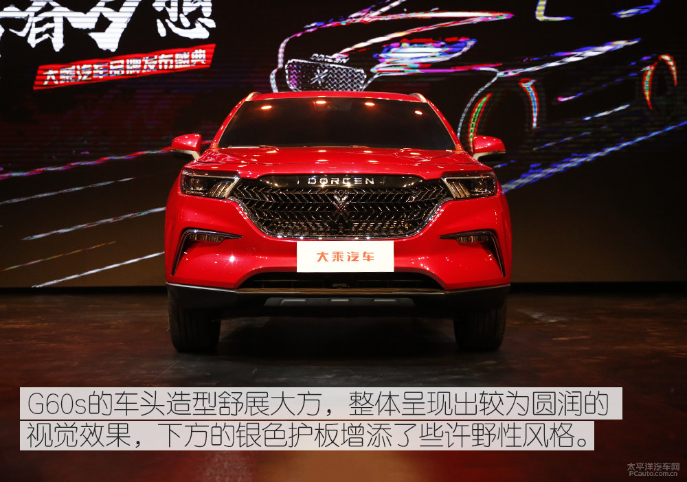 大乘E20圖解高清大圖