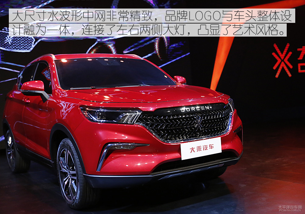 大乘E20圖解高清大圖