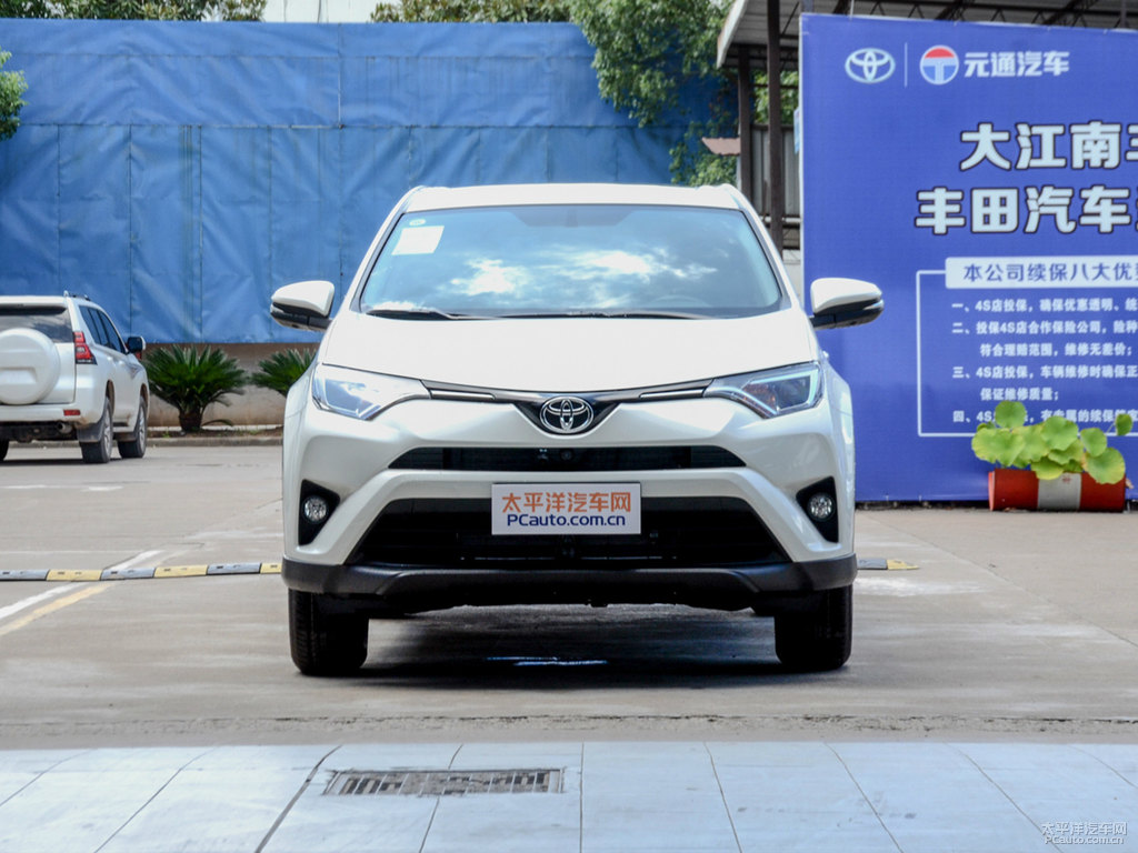 珍珠白RAV4榮放整車外觀外觀圖片