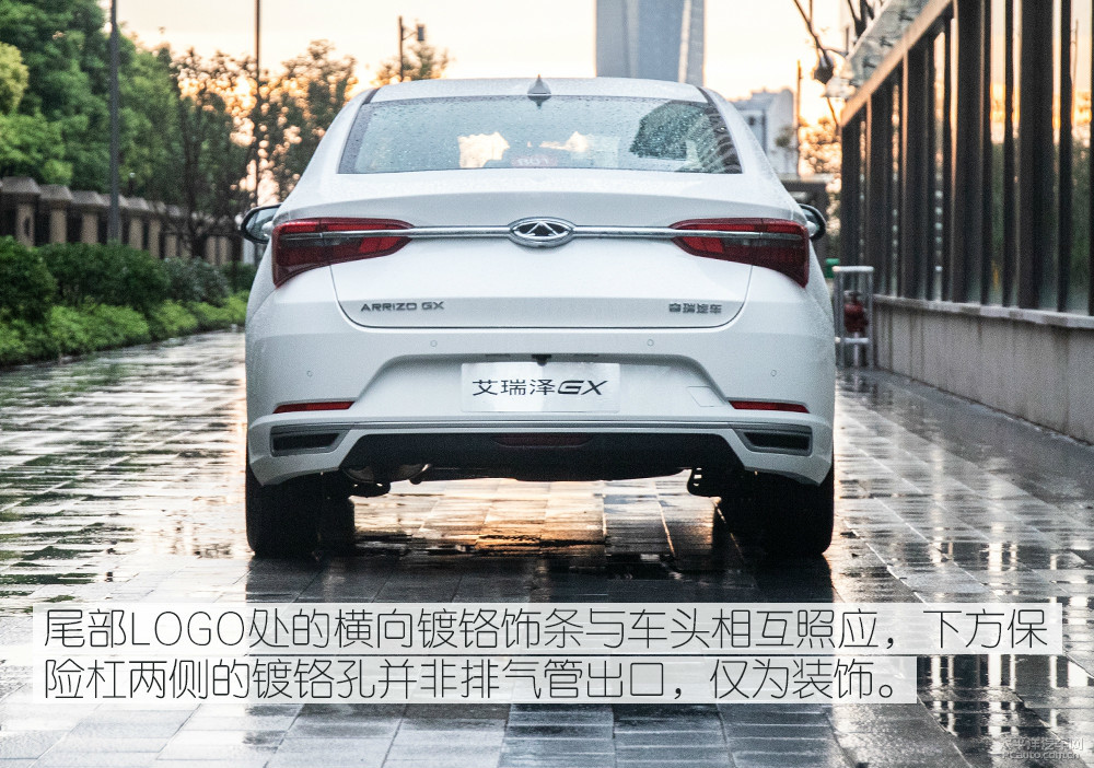 艾瑞澤GX圖解高清大圖