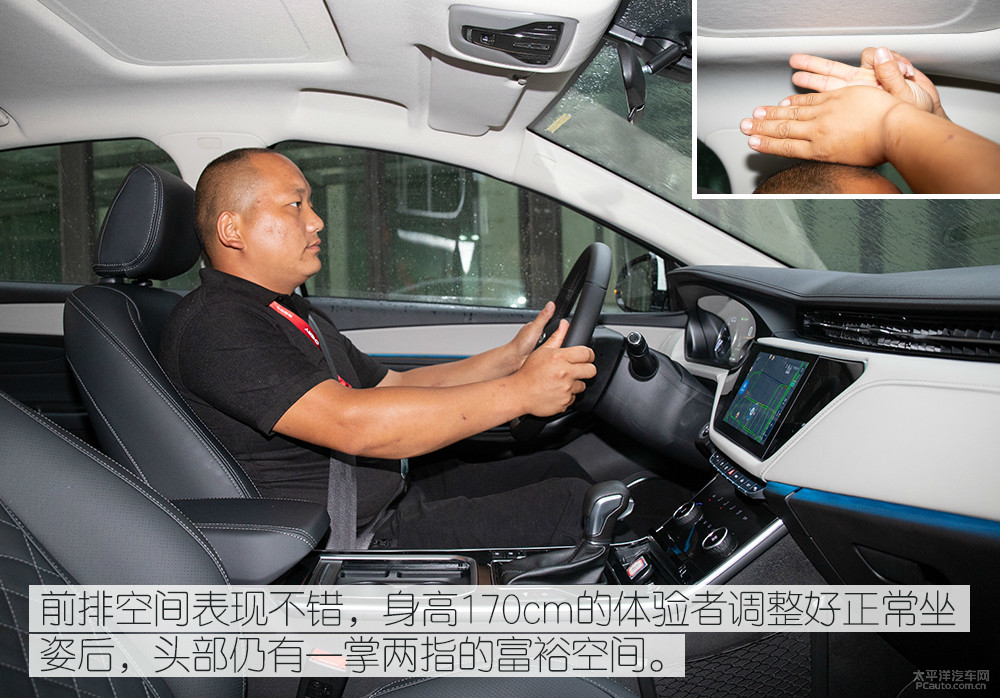艾瑞澤GX圖解高清大圖
