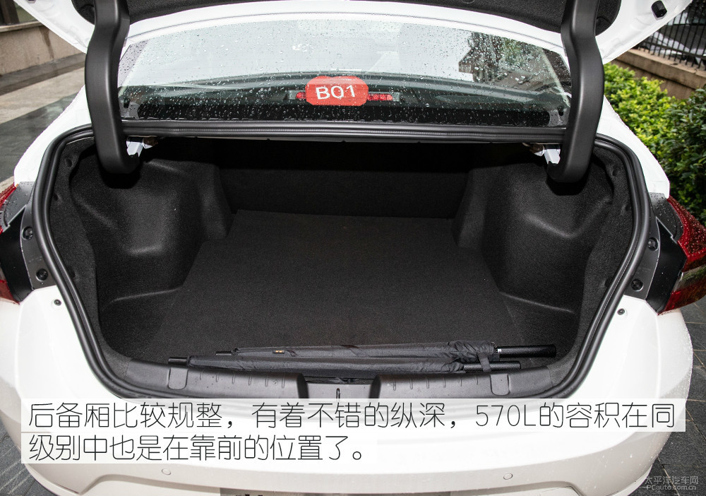 艾瑞澤GX圖解高清大圖