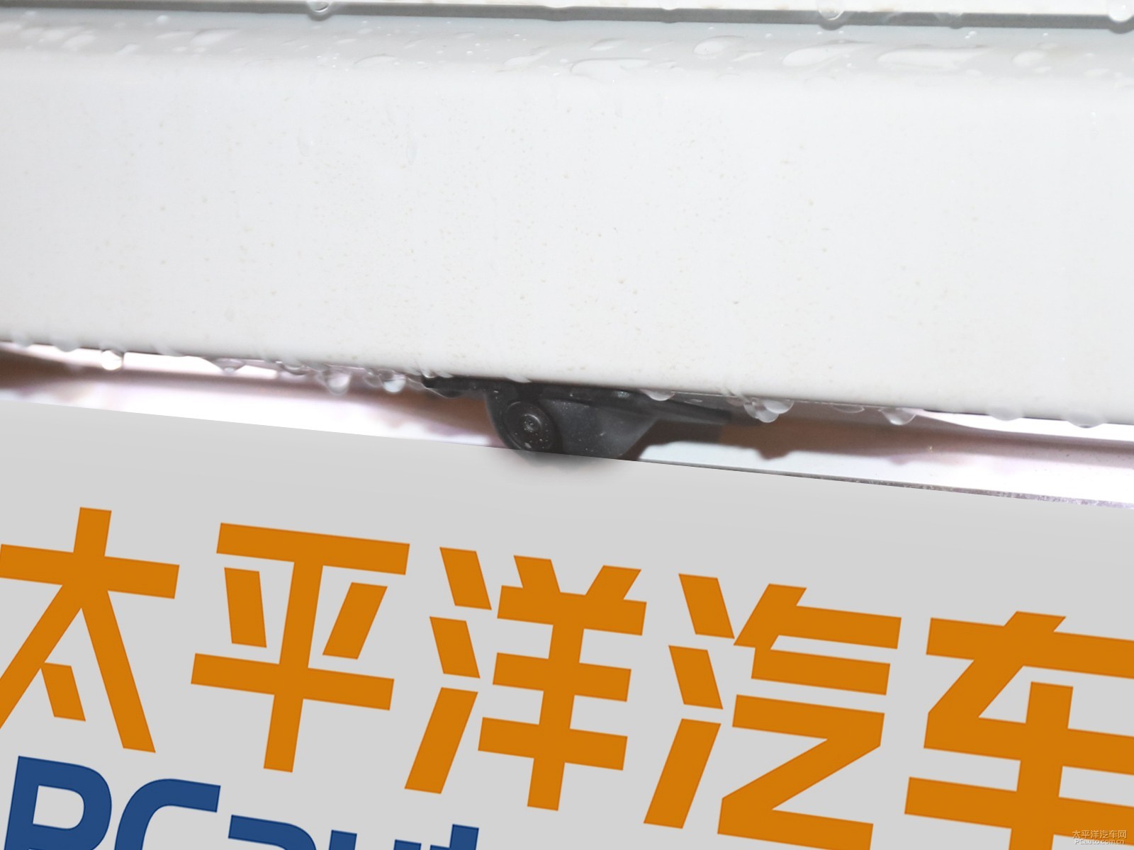 艾瑞澤GX外觀(guān)高清大圖