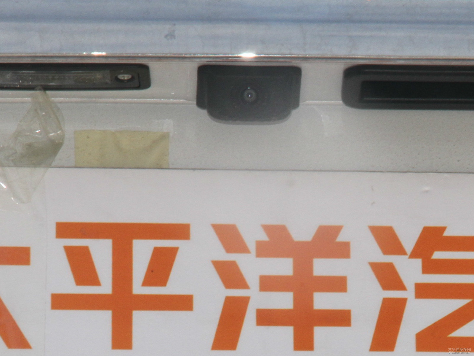 艾瑞澤5外觀高清大圖