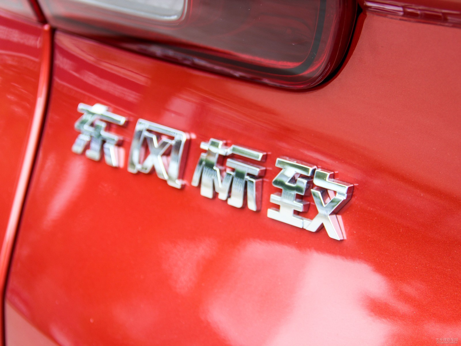 標(biāo)致2008外觀高清大圖
