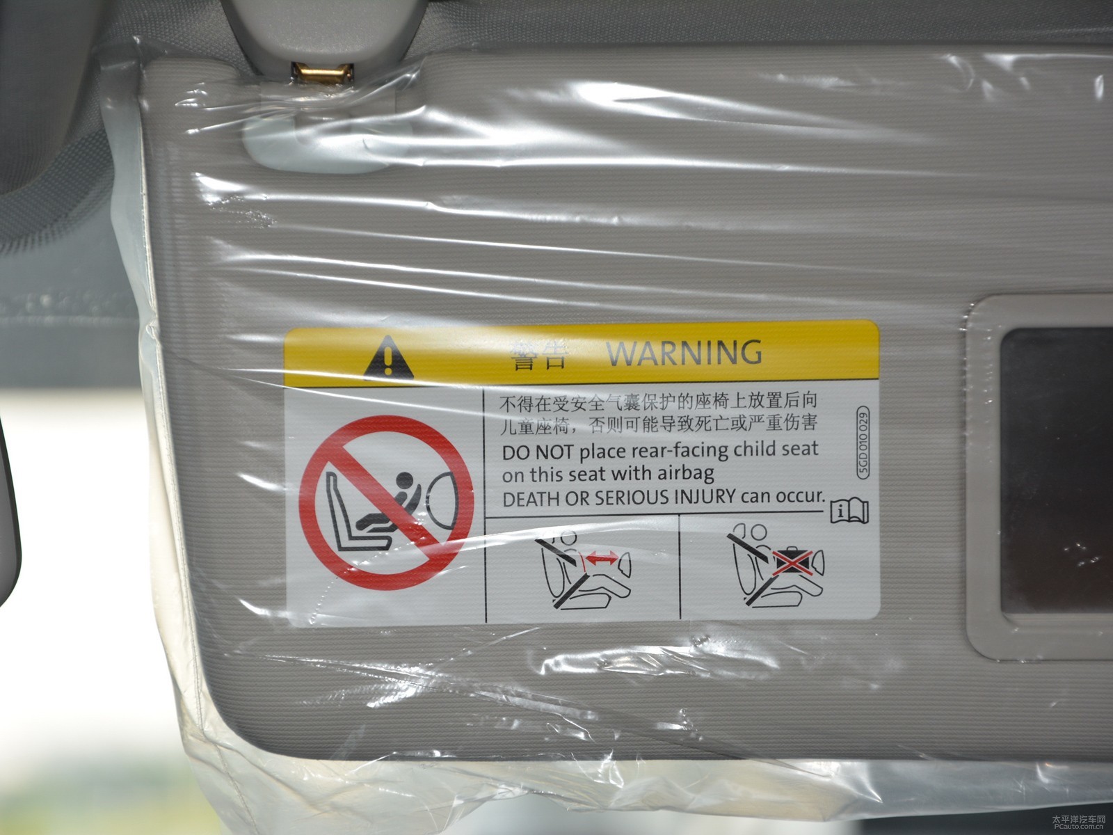 朗逸兩廂內(nèi)飾高清大圖
