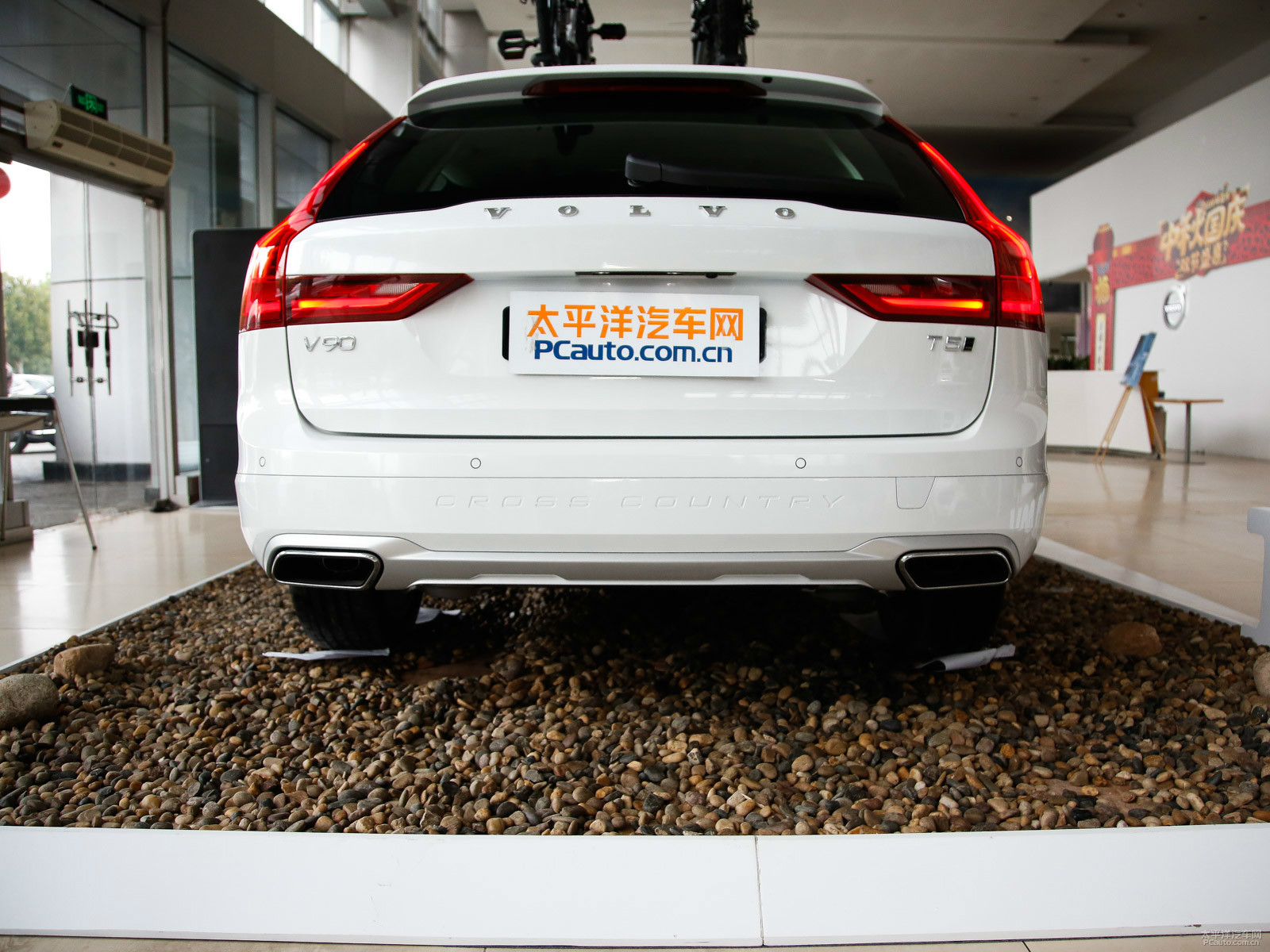 沃爾沃V90外觀高清大圖