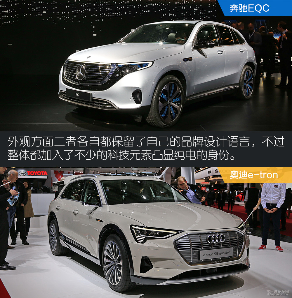 奔馳EQC(海外)圖解高清大圖