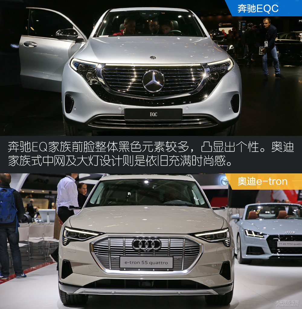 奔馳EQC(海外)圖解高清大圖
