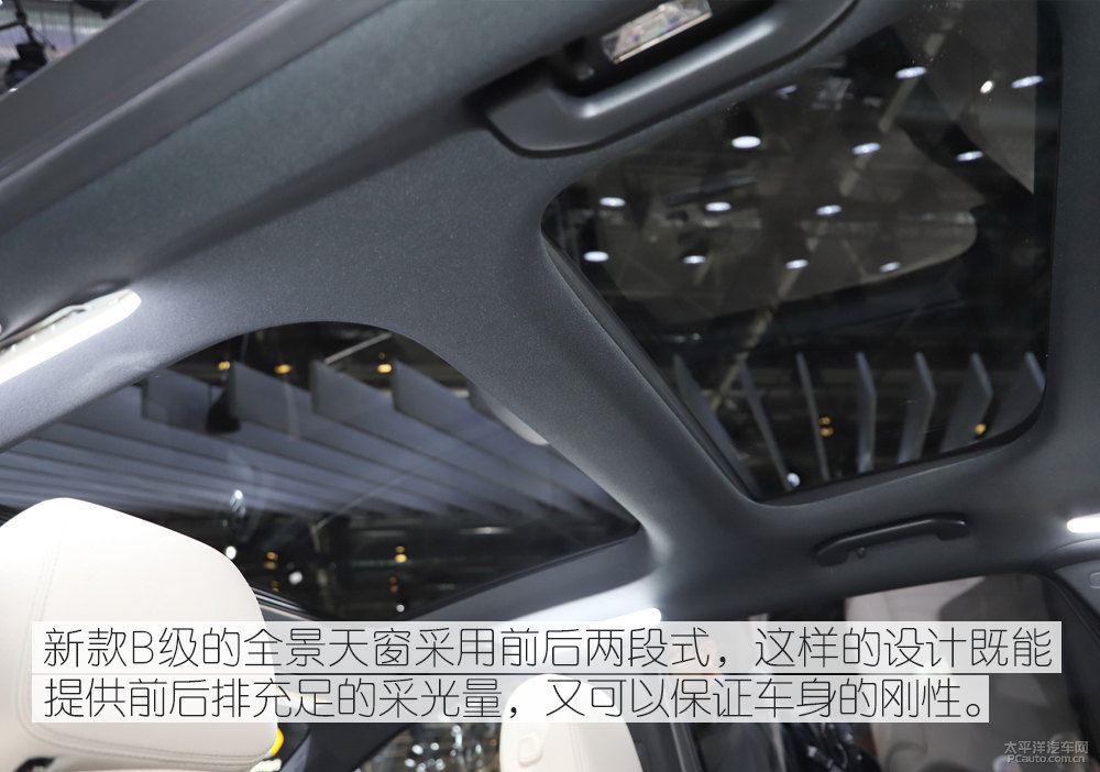 奔馳B級(jí)圖片
