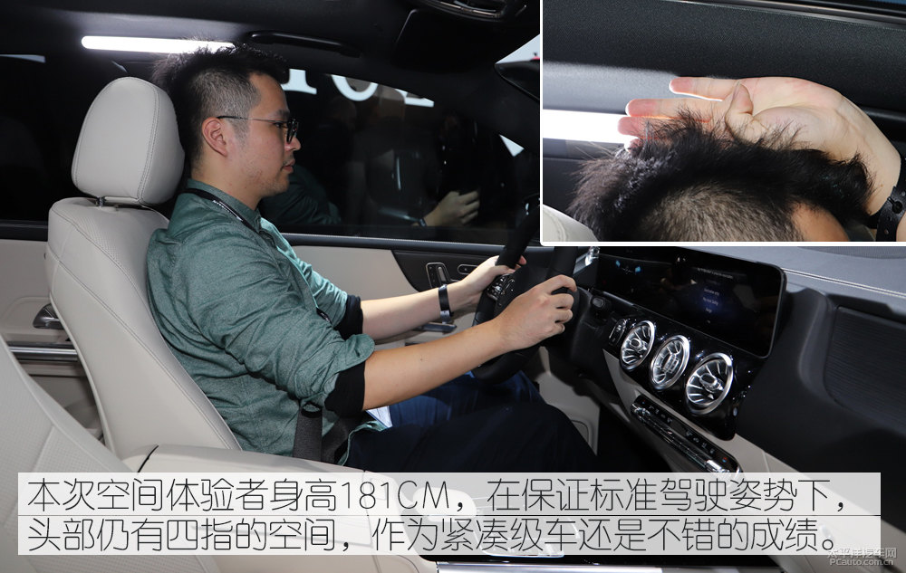 奔馳B級圖片