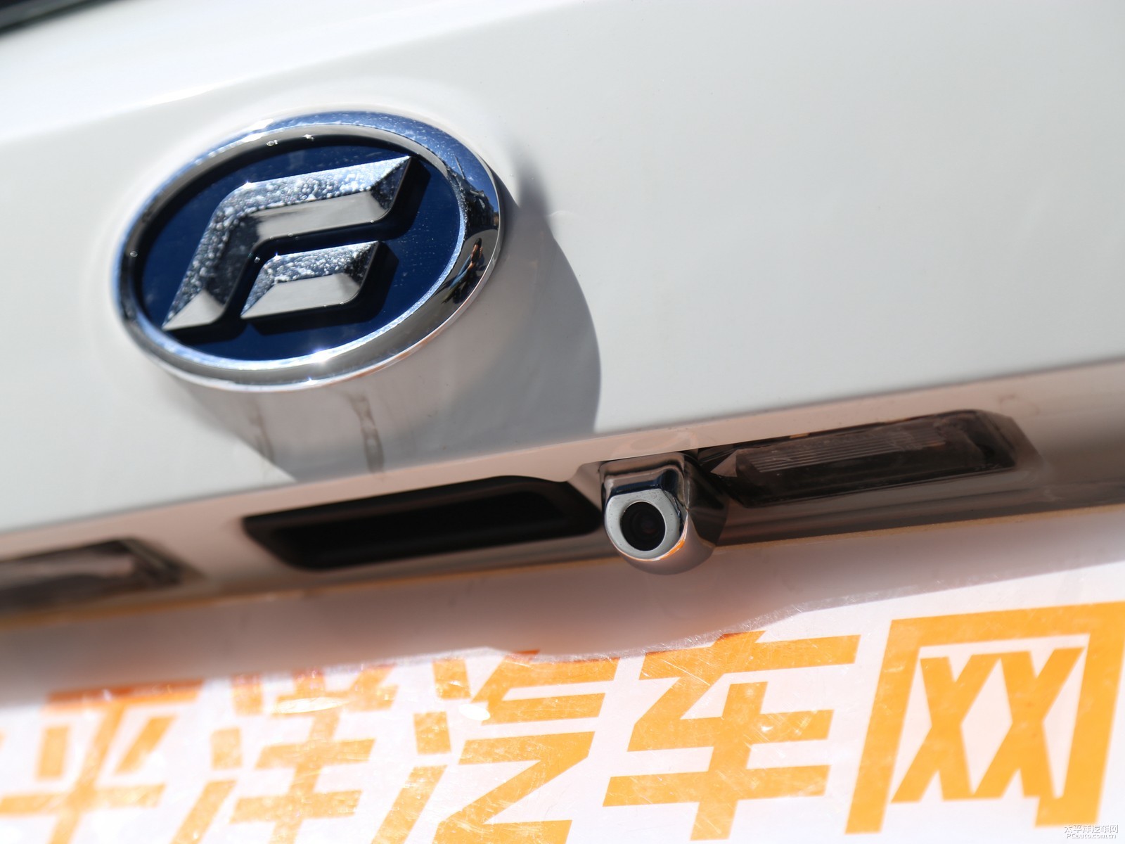 攬福外觀高清大圖